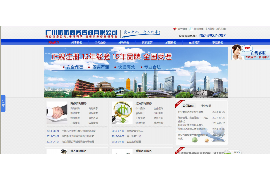 昌黎昌黎的要账公司在催收过程中的策略和技巧有哪些？