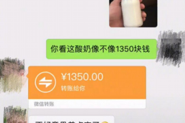 昌黎对付老赖：刘小姐被老赖拖欠货款